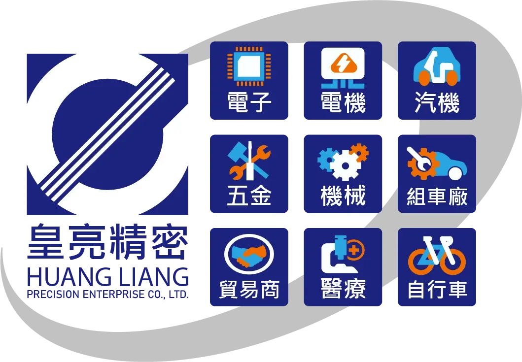 產業應用示意圖